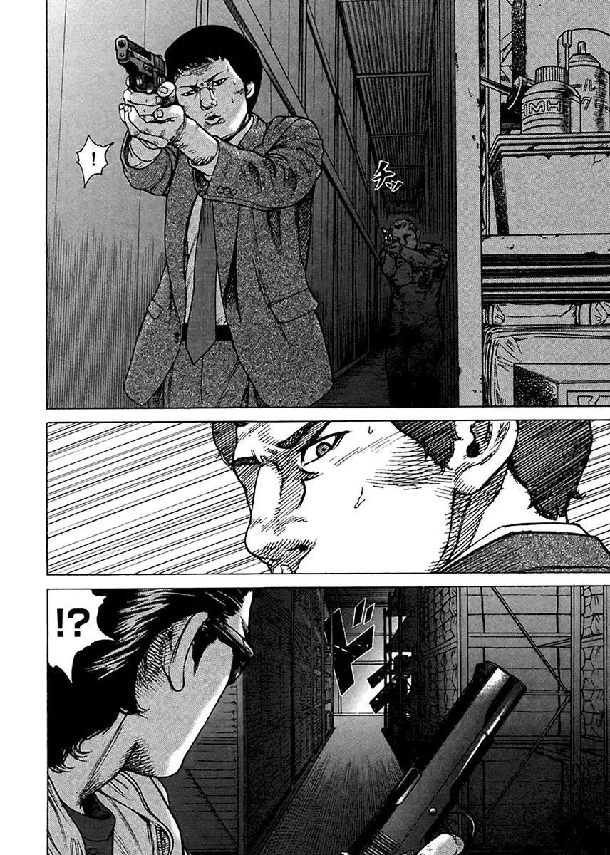 Kyou Kara Hitman Chapter 35 14